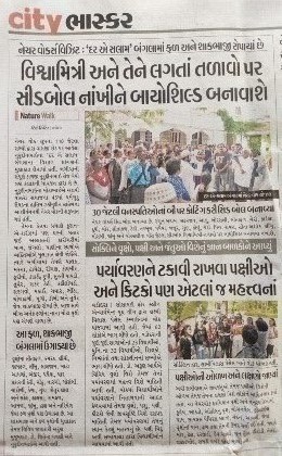 Daar us Salaam: Nature Walk